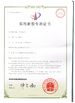 中国 Changshu Xinya Machinery Manufacturing Co., Ltd. 認証