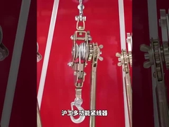 1 トンダブルフックワイヤロープ・プルラー