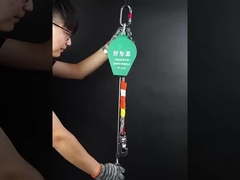 30M 引き下げ式 落下止め器