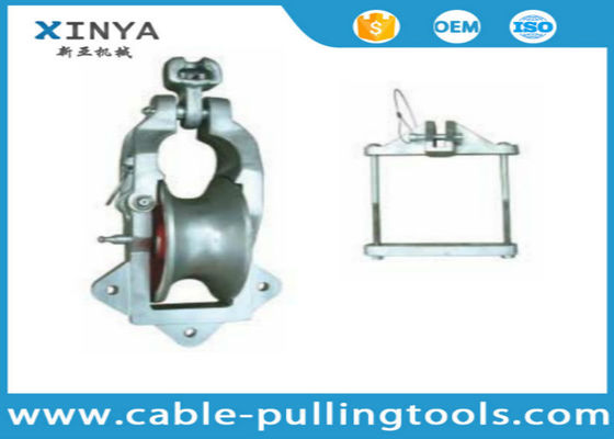 購入 SH10TY ユニバーサル電力線ストリンギングブロックローラー、定格荷重10KN、架空送電線用アルミホイール online manufacture